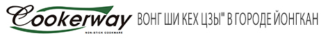 Вонг Ши Кех Цзы" в городе Йонгкан